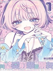 漫画作品 雾山五行