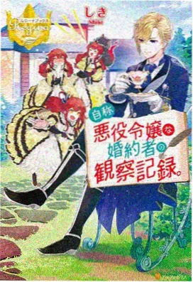漫画作品 刺客伍六七